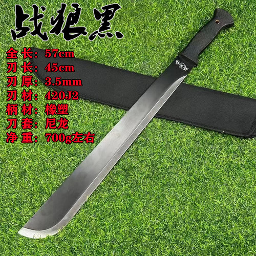 唐横刀防身户外一体武术刀合法刀剑朴刀关刀兵器大刀18剁未开刃_虎窝淘