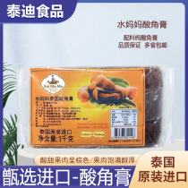 Thai Imports Water Moms Non-nuclear Acid Corner Paste Rolook Cream Sauce SOUR CREAM SAUCE 1kg * Block fitting of a whole box