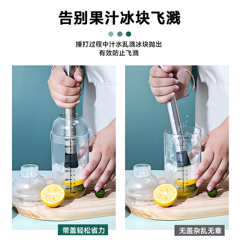 手打柠檬茶制作工具奶茶专用套装全套摆摊奶茶店雪克杯暴打雪克壶,淘宝优惠券,粉丝福利购,淘宝优惠卷