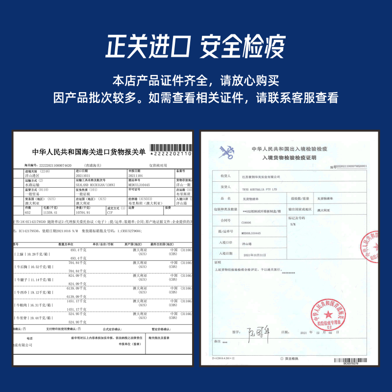 牛腱子10斤阿根廷进口原切腿肉酱卤腱子健身前后龟腱生鲜生牛肉-图2