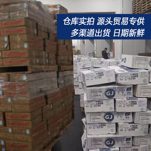 【阿兰那】巴西进口冷冻牛腩牛排牛坑腩牛肋腩商用原切餐饮生牛肉 - 图1