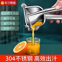 Manual Juicing Machine New Multifunction Juicer Watermelon Lemon Press Juicing Juicing Machine Squeeze Orange Juice God 1648