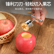 Stainless Steel Apple Sydney Goes Nuclear Thever Home Hawthorn Fruit Digger Fruit And Vegetable Digger Versatile 1648