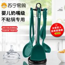 Silicone Spade spoon suit Home Kitchen Shovel Spoon full set of non-stick pan Special stir-frying shovel High temperature resistant kitchenware 1648