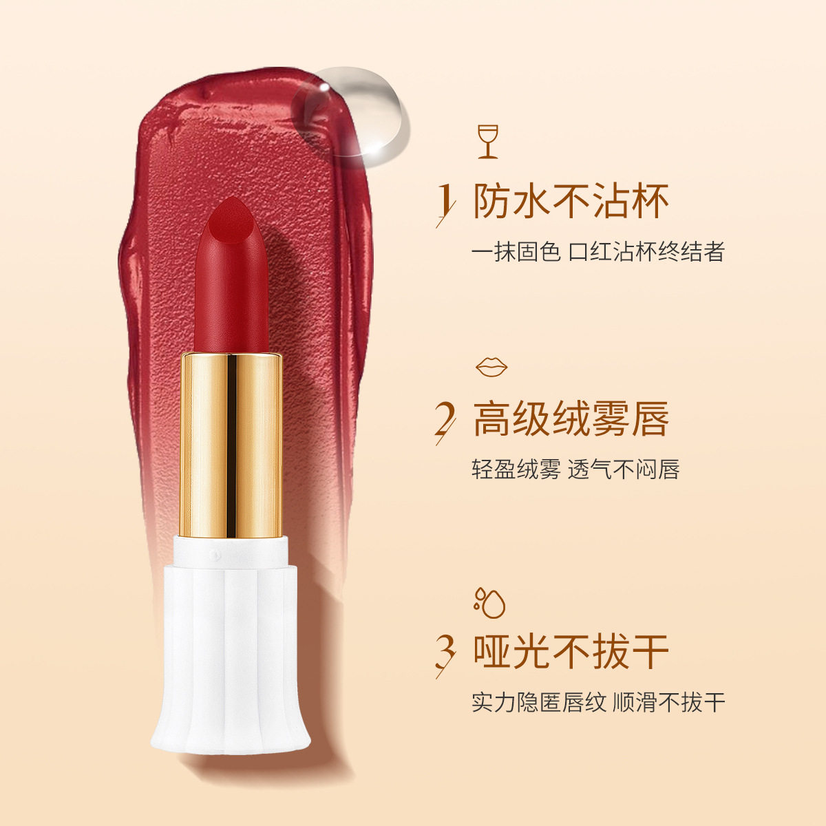 DMDN口红不掉色不沾杯防水保湿滋润女学生党素颜显白防水防汗唇膏,淘宝优惠券,粉丝福利购,淘宝优惠卷