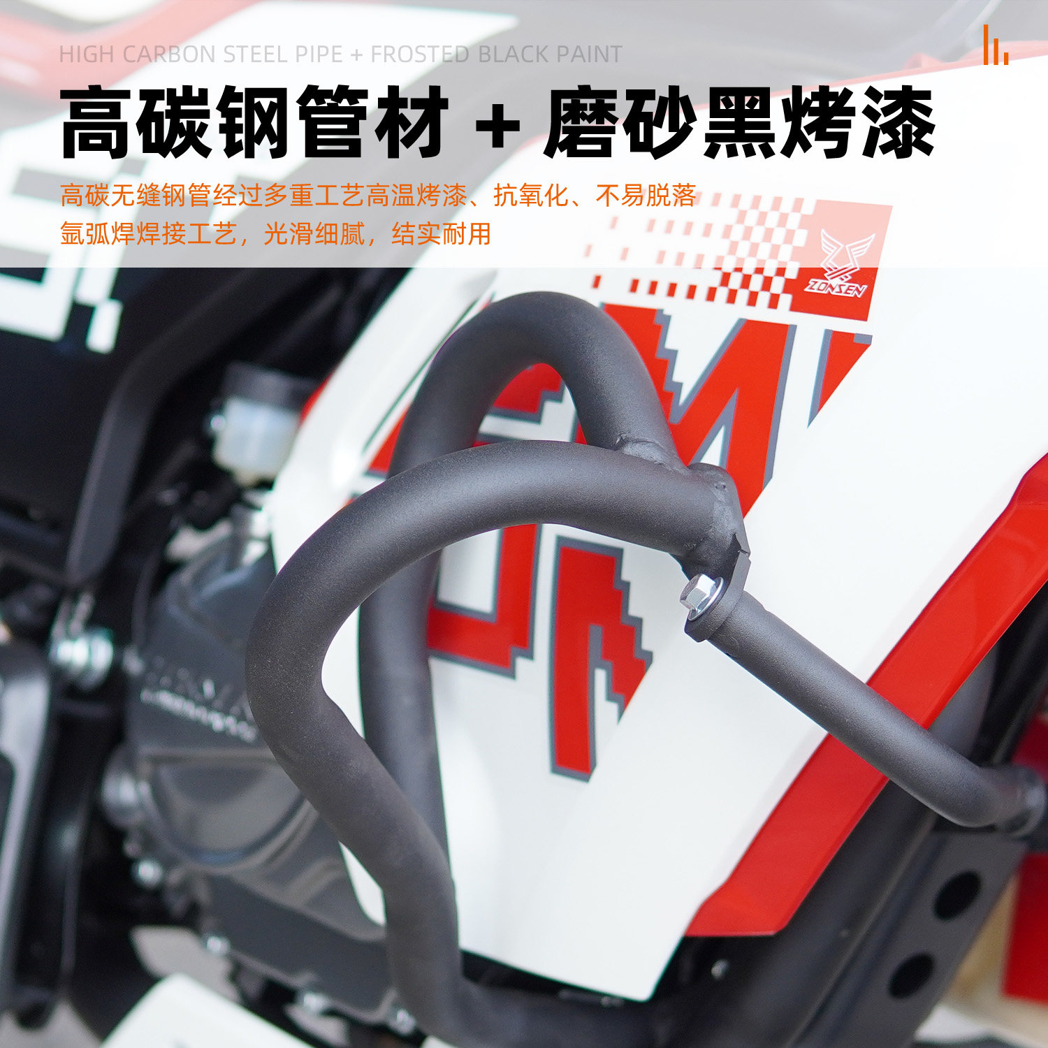 适用宗申小熊泡泡墩墩保险杠防摔护杠改装配件全包围防护特技杠 - 图0