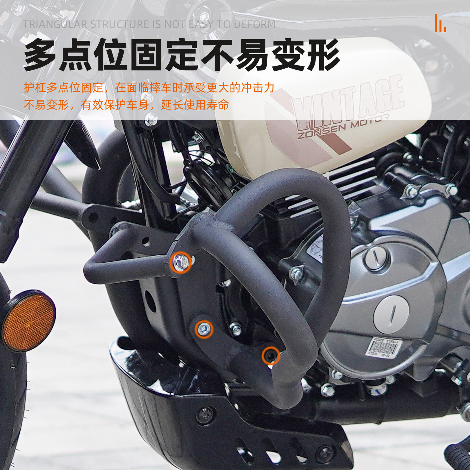 适用宗申小熊泡泡墩墩保险杠防摔护杠改装配件全包围防护特技杠 - 图1