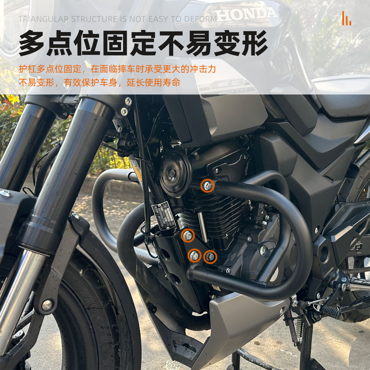 适用25款本田CBF190TR保险杠后尾架扶手改装配件防摔竞技杠尾架,淘宝优惠券,粉丝福利购,淘宝优惠卷