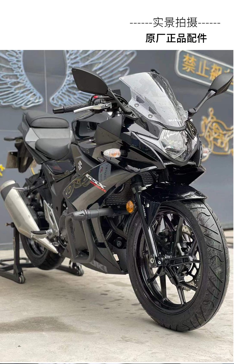 适用于铃木gsx250防摔杠gsx250r护杠摩托车保险杠改装竞技杠配件-图2