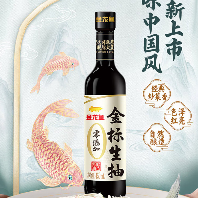 金龙鱼4支装调味品礼盒 实惠组合生抽酱油醋蚝油料酒节日礼品团购,淘宝优惠券,粉丝福利购,淘宝优惠卷