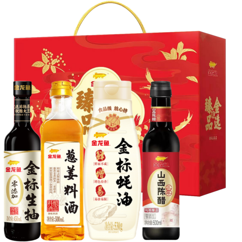 金龙鱼4支装调味品礼盒 实惠组合生抽酱油醋蚝油料酒节日礼品团购,淘宝优惠券,粉丝福利购,淘宝优惠卷