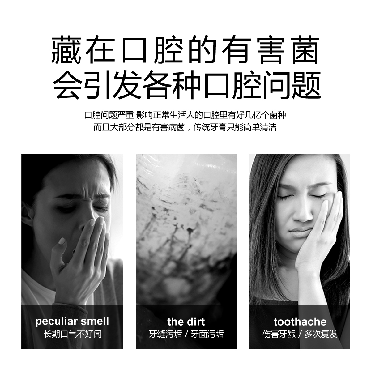 vcn益生菌口腔护理清新口气牙膏 vcn洗护牙膏