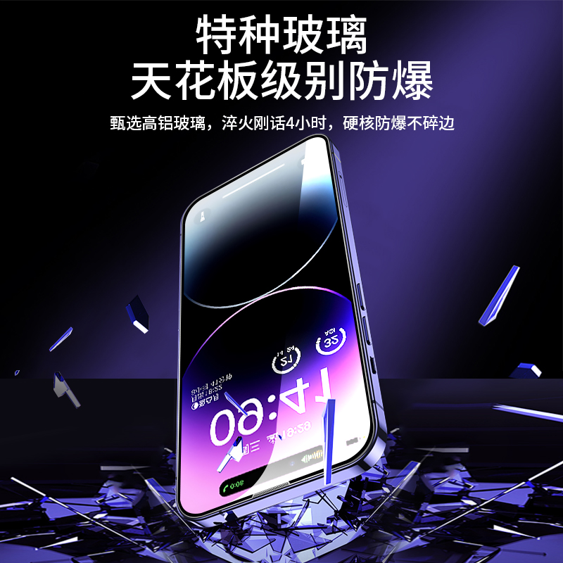 苹果15pro钢化膜iPhone13promax无尘仓ipone12手机14plus秒贴盒pormax贴膜por除尘ip防窥膜iphong防窥刚P全屏-图1