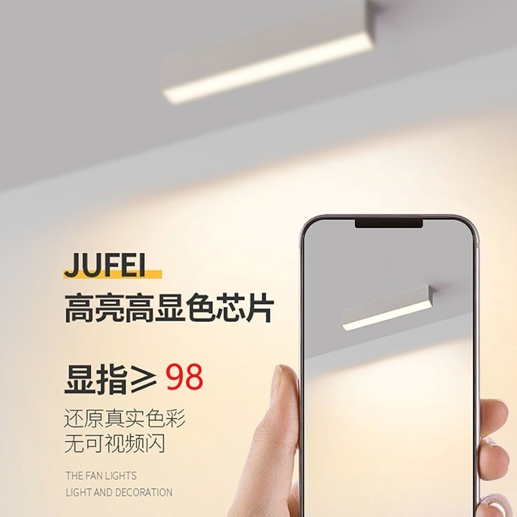 射灯明装无主灯格栅led灯方超薄长条家用客厅过道灯全光谱筒灯,淘宝优惠券,粉丝福利购,淘宝优惠卷