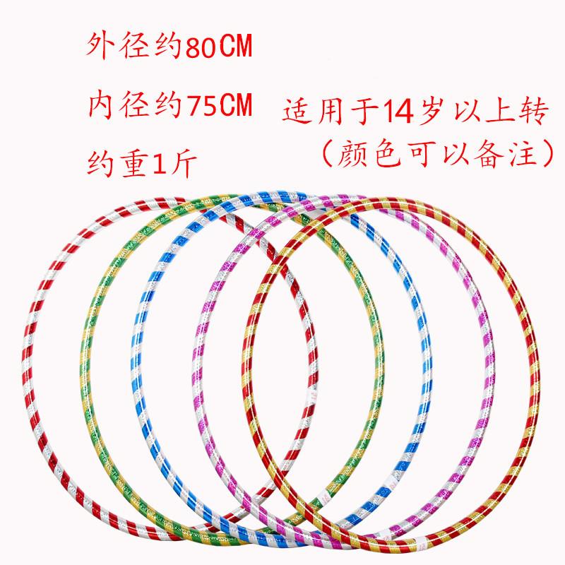 呼啦圈女瘦肚子减肥神器小孩儿童专业25mm加粗镭射转双色斜纹表演-图2