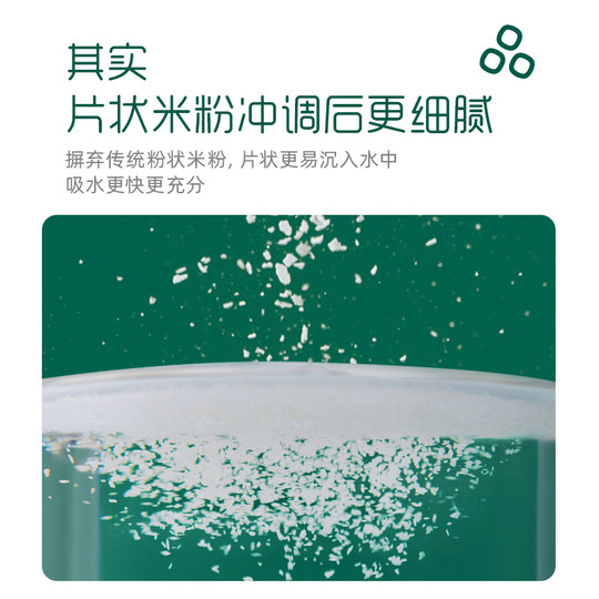 Быстродействующие железные рисовые каши Ying для 9-месячных детей с добавлением цинка