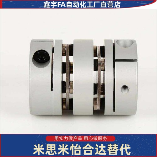 0联轴器 MCGLWK MCGSWK16 20 25 32 40 50-4 5 6 7 8 10 11 12 15 - 图0