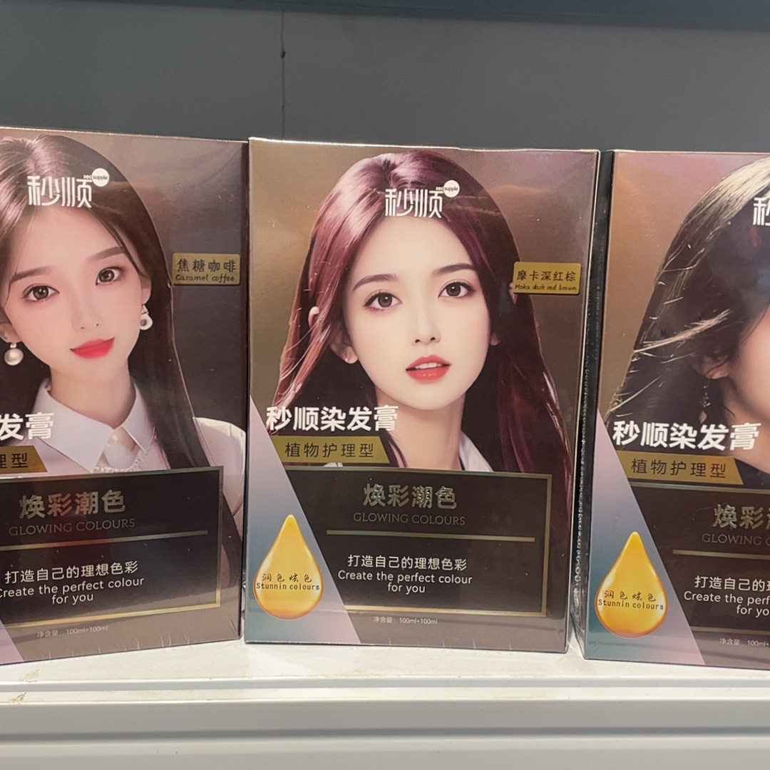 凡高秒顺染发膏天然植物纯染发剂盖白黑茶色奶茶灰榛果无刺激男女,淘宝优惠券,粉丝福利购,淘宝优惠卷