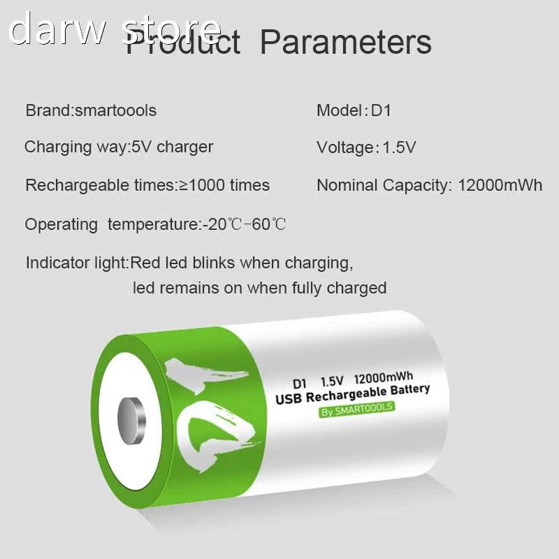 1EW D size 12000mWh lihium NRetchargeablee battry USB chargi - 图1