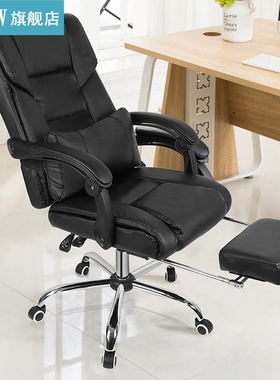 Swivel Office Chair Boss Computer Chair Office Home Massage
