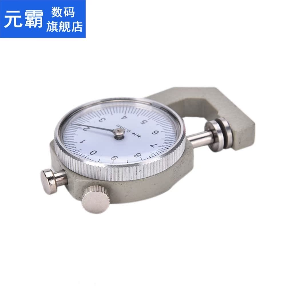 0-10mm Dial Thickness Gauge Leather Paper Thickness Meter Te - 图3