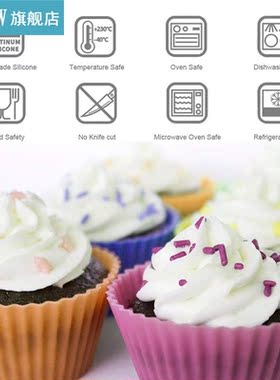 24Pcs/Set Silicone Baking Mold Reusable Silicone Cupcake Mu