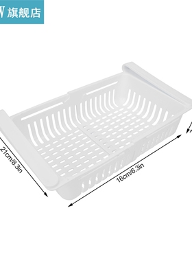 2pcs Retractable Drawer Type Fridge Storage Box Refrigerator