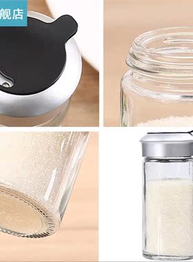 4pcs/set Seasoning Bottle Multi-Purpose Seasoning Co