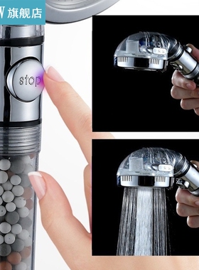 Bathroom 3-Function Shower Head High Pressure Jetting Adjust