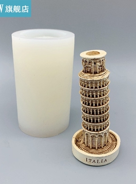 Pisa Tower Epoxy Resin Mold Aromatherapy Plaster Silicone Mo