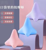 Shoulder blade Bone Massager Fascia Fascia corner Cervical Spine Muscles Relaxation Massage Soles Shoulder scapula Slit Massage Handheld