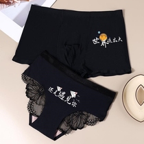 Lovers Briefs Ice Silk Suit Lovers CUTE CREATIVE PERSONALITY ADULT MALE AND FEMALE COUPLE FOUR-CORNER PANTS UNDERWEAR