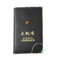 Fu Yun Portable Canvas Clean Bath Hot Water Bag Large Capacity Solar Hot Water Bag Outdoor Clean Bath God