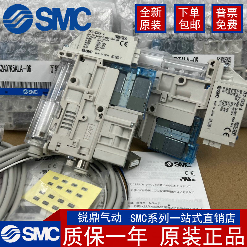 SMC真空发生器ZK2A07K5AL-06 ZK2A10K5ALA-06 15KW ZK2A12K5AL-08 - 图2