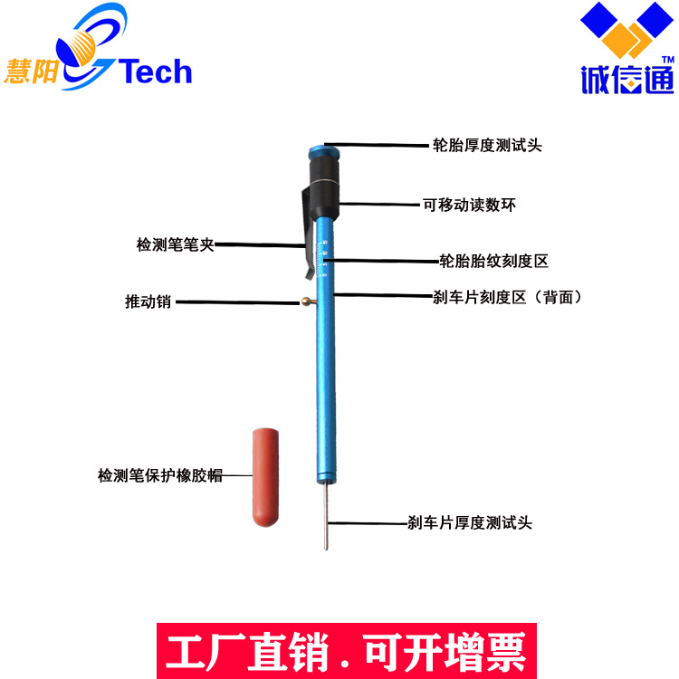 刹车油检测仪刹车片检测笔刹车分泵免拆扳手刹车油更换机万用接头 - 图1