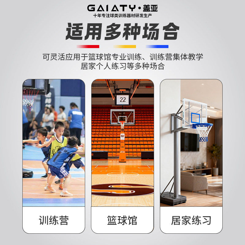 盖亚/篮球投篮回球网自动回球网三分球投蓝网投篮训练器辅助器材,淘宝优惠券,粉丝福利购,淘宝优惠卷