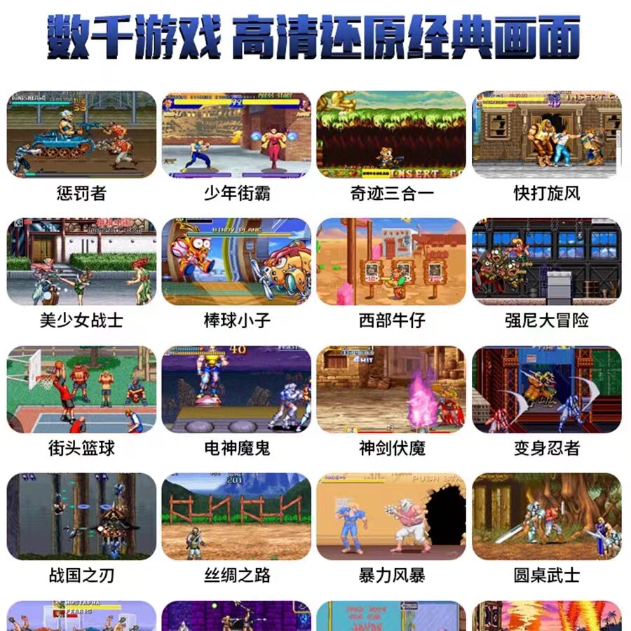 男士生日礼物高档送男生惊喜黑科技双人摇杆红白机游戏街机游戏机