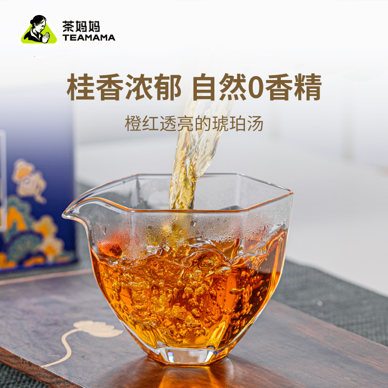 茶妈妈红茶云岚红云南红茶高山工夫滇红一级红茶茶叶自己喝150g装