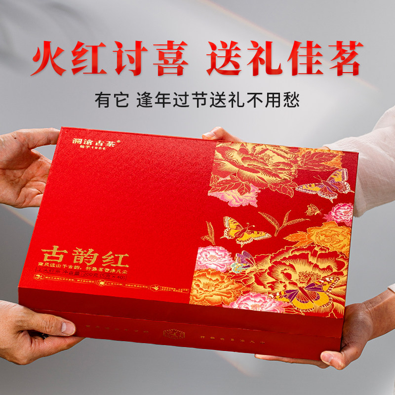 茶妈妈古韵红茶浓香滇红茶云南高山工夫滇红送长辈茶叶礼盒装200g