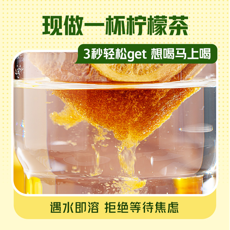 临期/茶妈妈工夫冻柠茶金桔柠檬红茶水果茶可冷泡茶夏天冲泡饮品