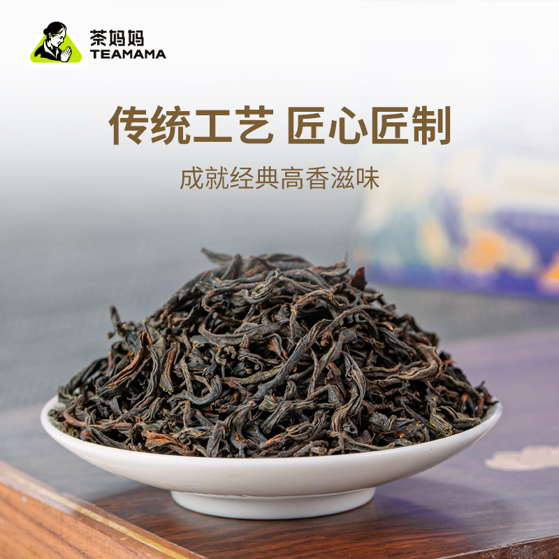 茶妈妈红茶云岚红云南红茶高山工夫滇红一级红茶茶叶自己喝150g装