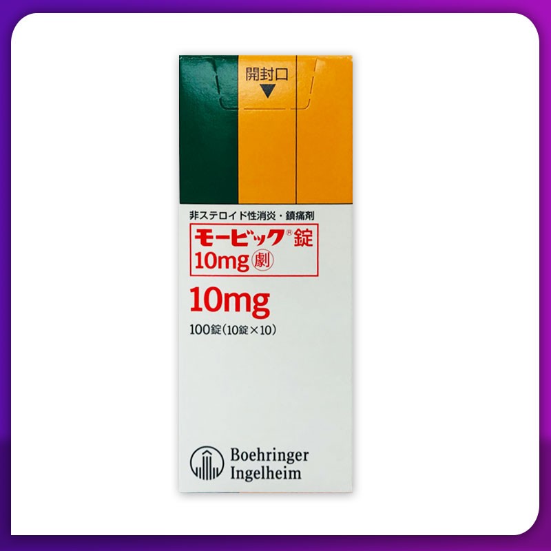 日本原装进口美洛昔康片类风湿性关节炎腰间盘突出腰背痛消炎镇痛 - 图3