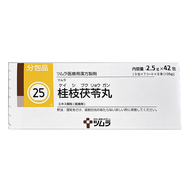 日本津村汉方桂枝茯苓丸42包改善月经不调女性痛经活血化瘀腹痛-图3