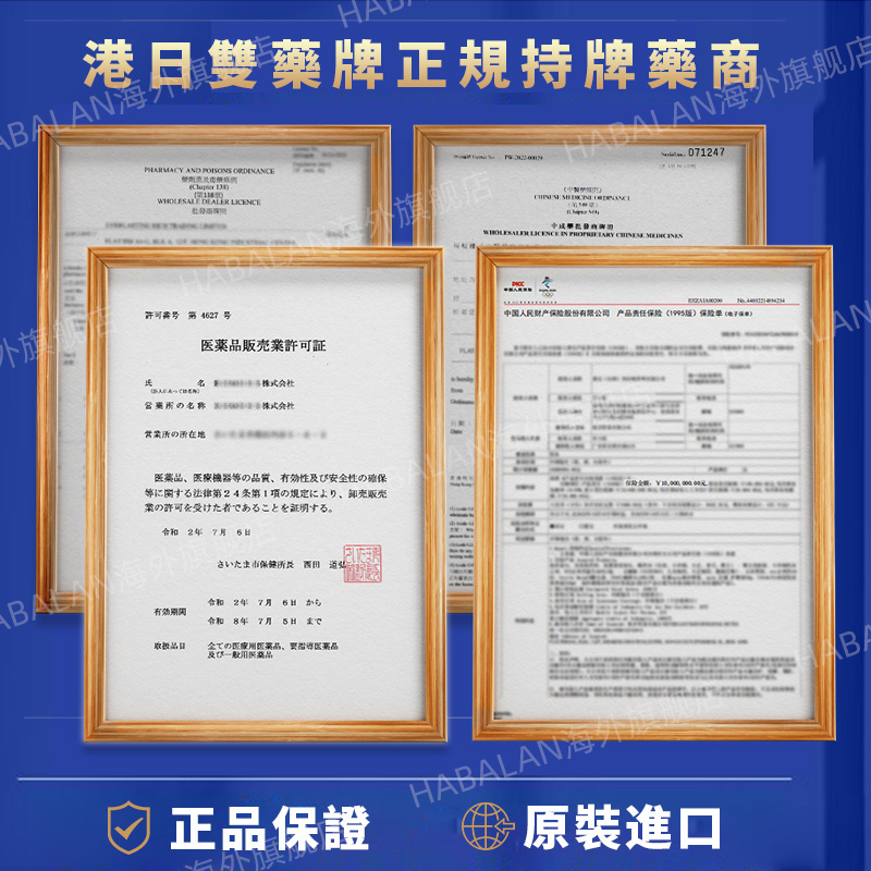 日本武田强力痔疮膏肛裂愈合止痒药膏痔根断消肉球神器内外疮正品-图3