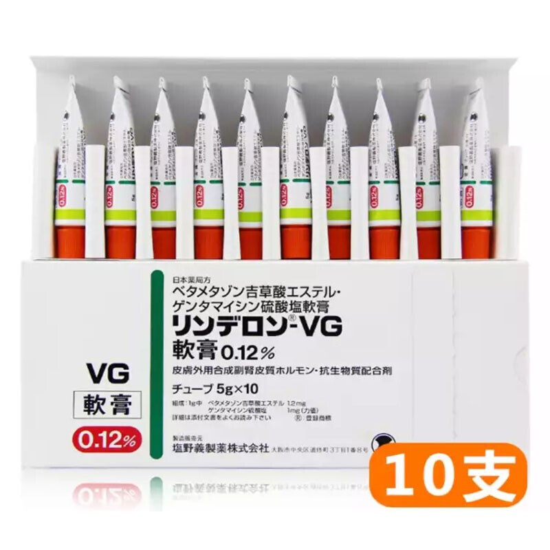 日本搵野制药VG湿疹软膏成人婴儿皮肤癣荨麻疹牛皮癣皮肤炎进口 - 图2