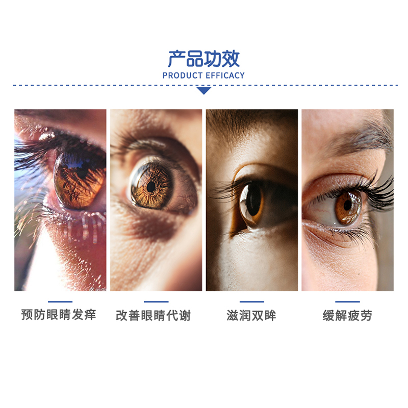 4瓶 日本参天FX NEO眼药水金银装玫瑰滴眼液缓解视疲劳去血丝12ml
