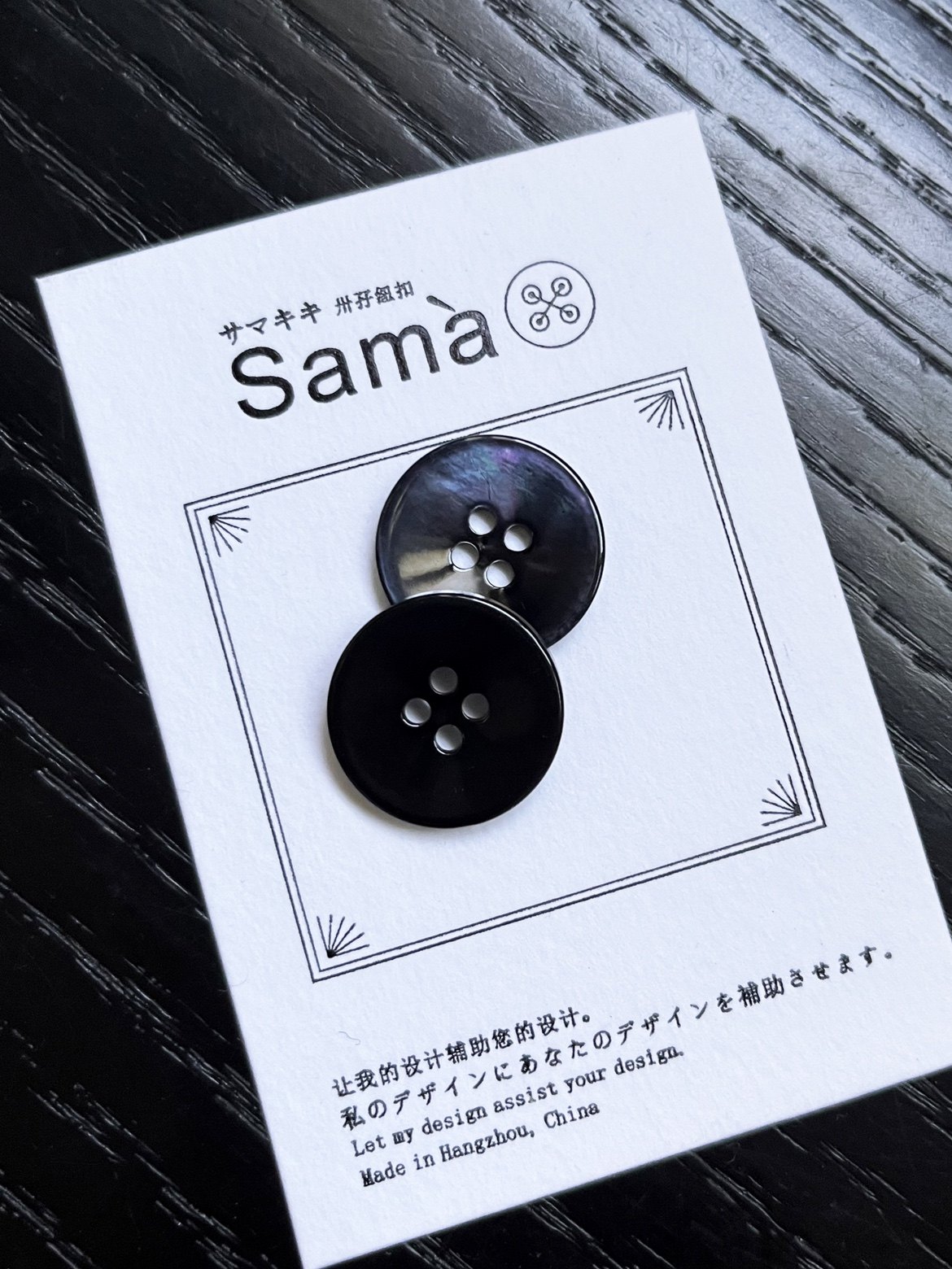 藏影  第三波段主打款产品 简约高级感缎面服装点缀海洋贝壳扣,淘宝优惠券,粉丝福利购,淘宝优惠卷