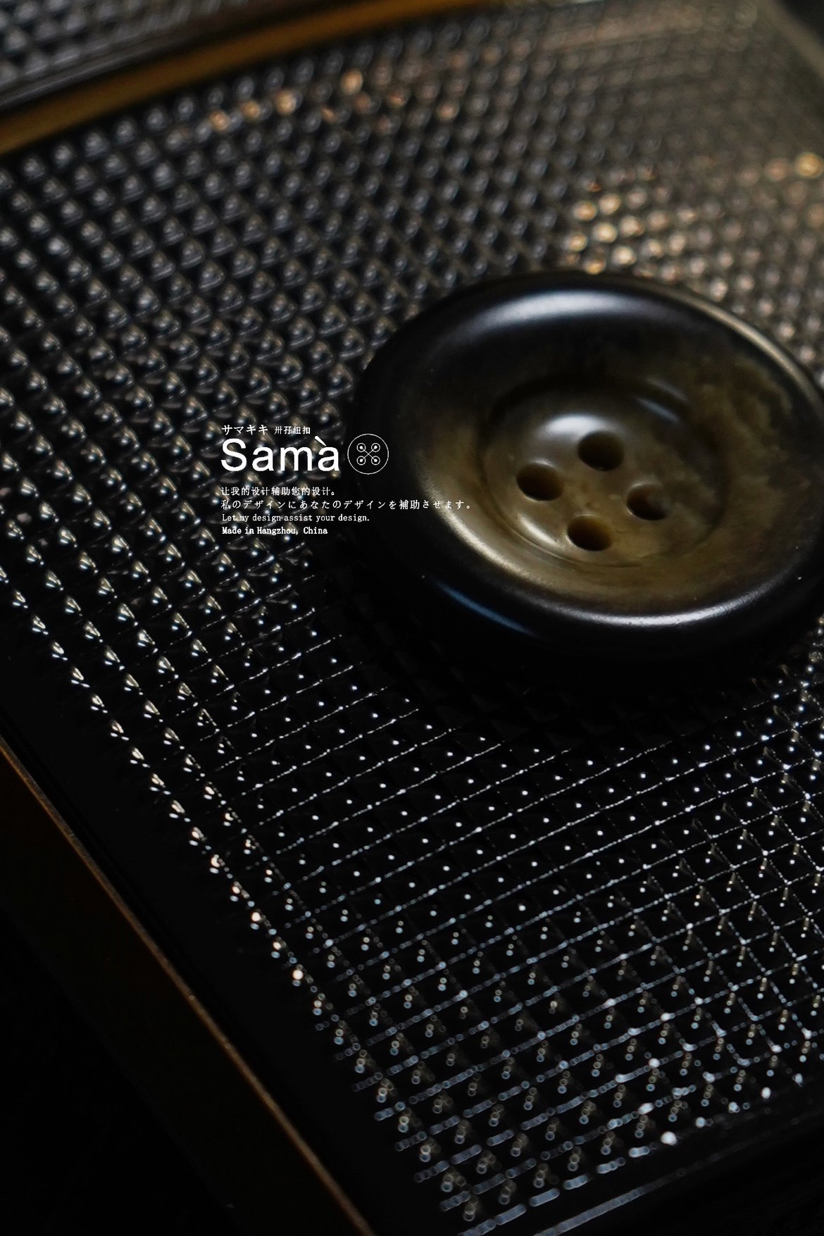 SAMA 器物 碗形圆润边暗黑百搭呢料大衣毛衫扣,淘宝优惠券,粉丝福利购,淘宝优惠卷