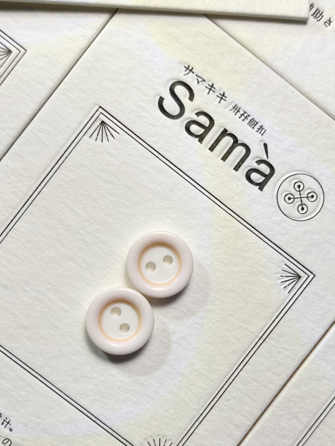 SAMA PINK轻粉色 俏皮简约八款百搭衬衫扣系列,淘宝优惠券,粉丝福利购,淘宝优惠卷