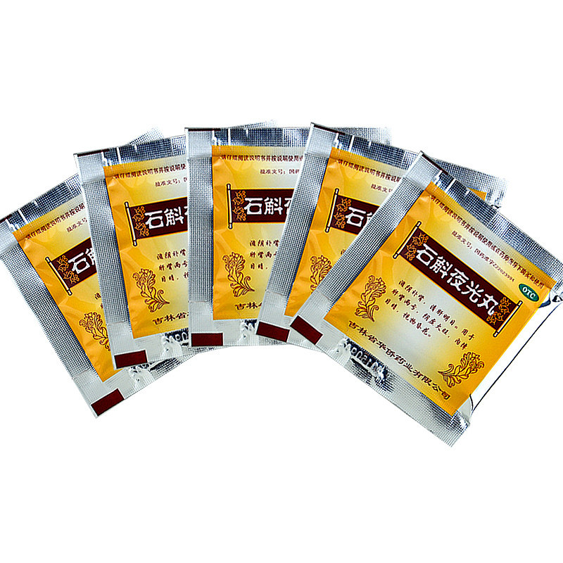 白雾灵 石斛夜光丸 7.3g*12袋补肾清肝明目内障目暗眼睛视物昏花